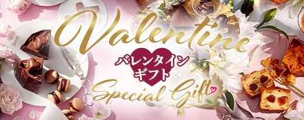 Х󥿥 եȡValentine Special Gift