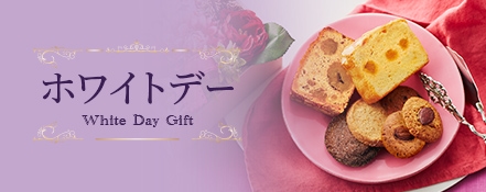 ۥ磻ȥǡWhite Day Gift