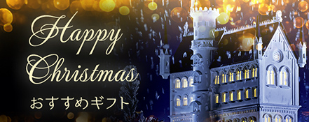 HAPPY CHRISTMAS ᥮ե