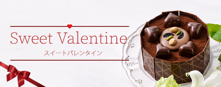 �������� �Х�󥿥��� Sweet Valentine
