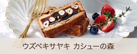 �����٥����䥭 �����塼�ο�