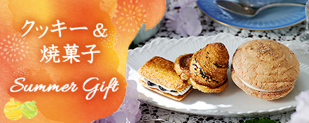 ���å������Ʋۻ� Summer Gift