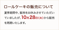 Ƶ桢򤪵٤ߤƤƤޤ1028ʲСˤƳޤ