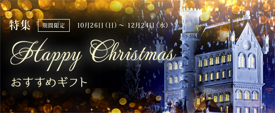 HAPPY CHRISTMAS ᥮եȡָ 1026ˏ1224ʿ