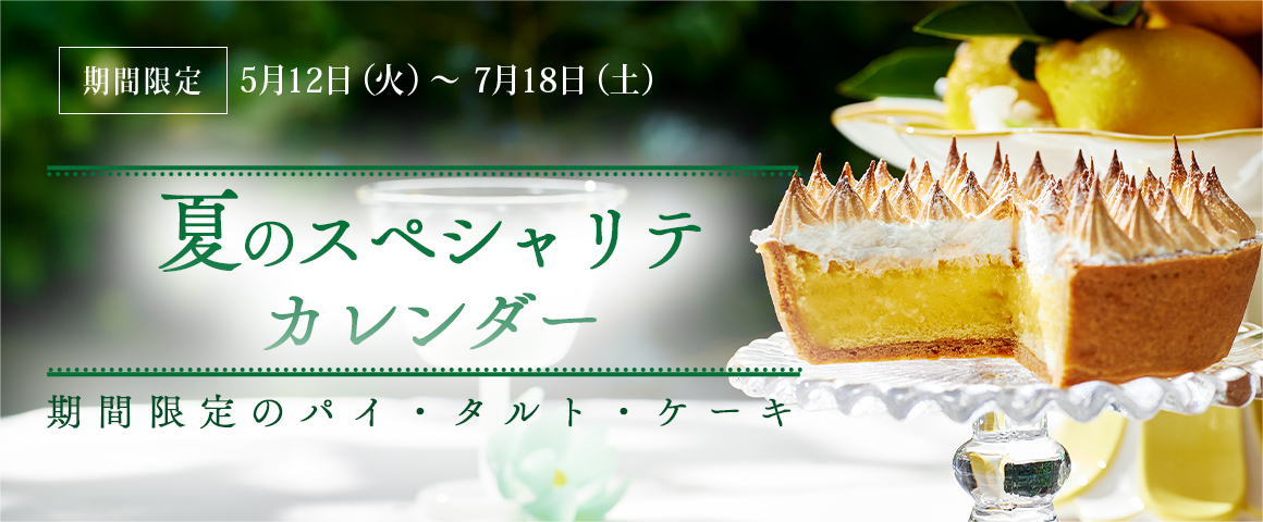 �ƤΥ��ڥ����� �������� ���ָ���Υѥ�������ȡ������������ָ��� 5��12���ʲСˏ��7��18�����ڡ�