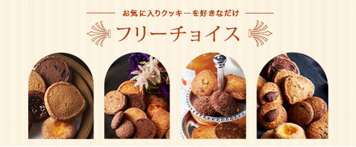 ケーキハウスツマガリ通販サイト：甲陽園のお菓子工房