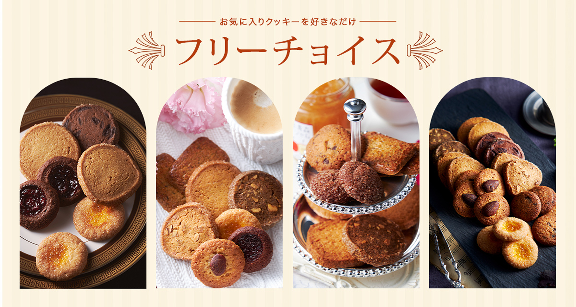 ケーキハウスツマガリ通販サイト：甲陽園のお菓子工房