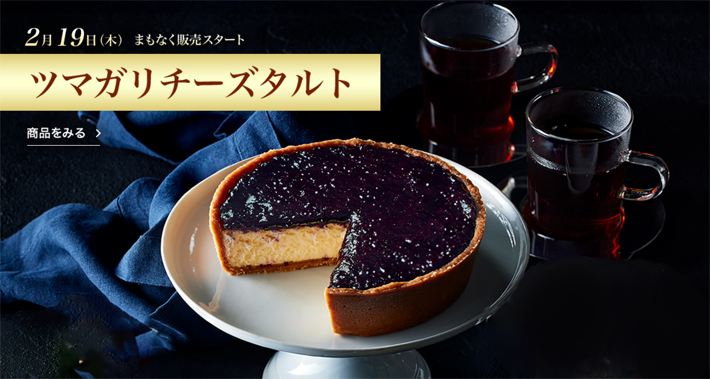 �ĥޥ������������� 2��19�����ڡˤޤ�ʤ����䥹�����ȡ����ʤ�ߤ�