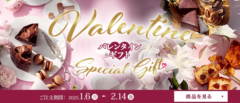 Х󥿥 ե Valentine Special Giftʸ 2025ǯ16ʷˡ214ʶ ʤ򸫤