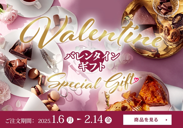 Х󥿥 ե Valentine Special Giftʸ 2025ǯ16ʷˡ214ʶ ʤ򸫤