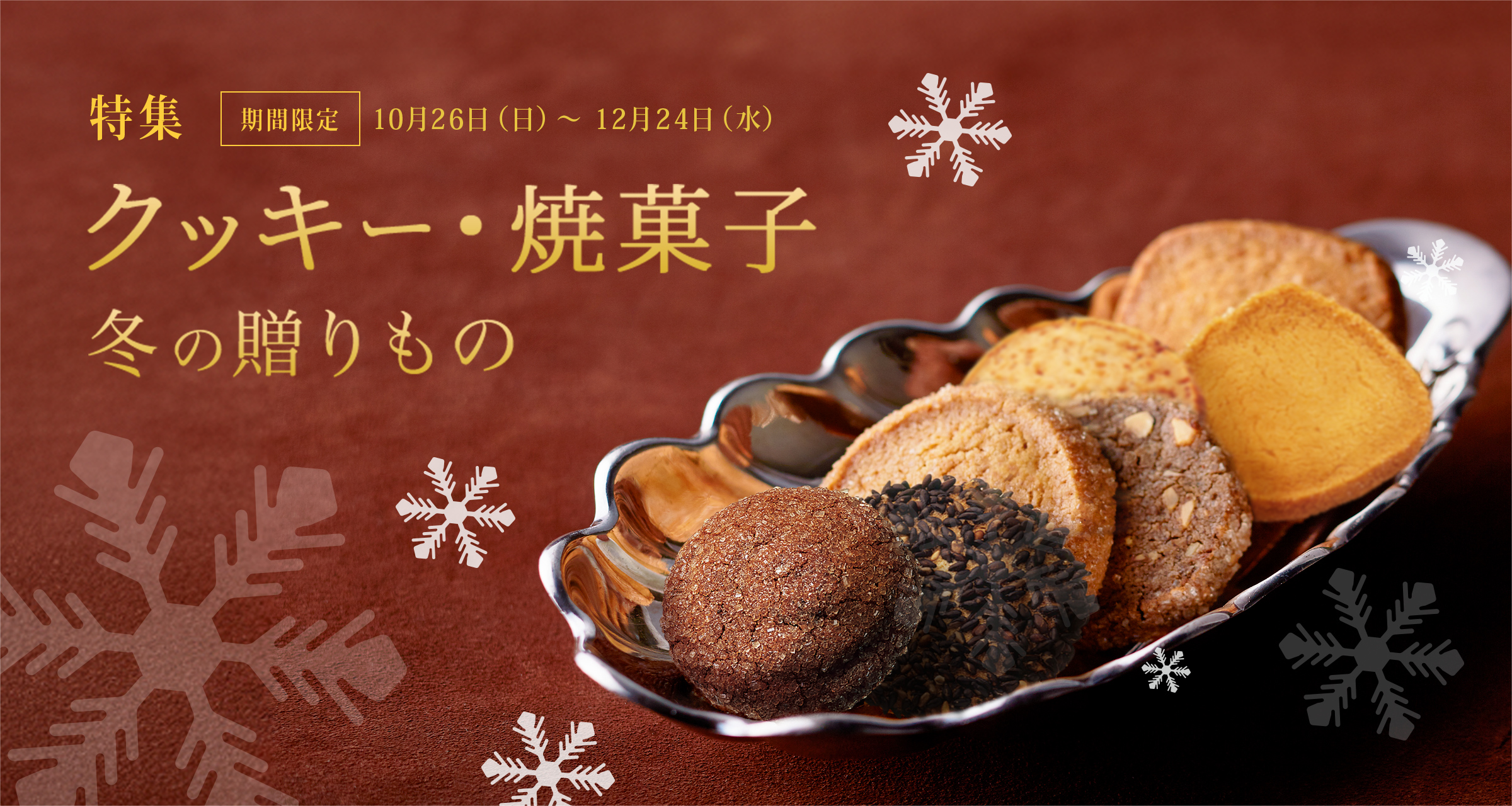 ߤ£Ρ֥åƲۻҡסָ 10/26ˏ12/24ʿ