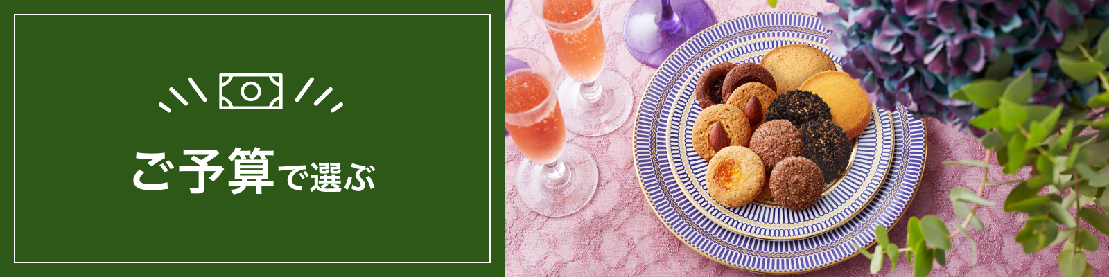 ��ͽ���Ǥ����