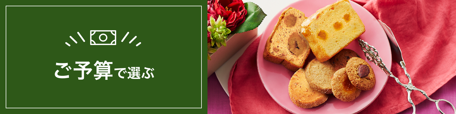 ��ͽ���Ǥ����