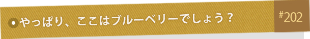 ςA̓u[x[ł傤H#202