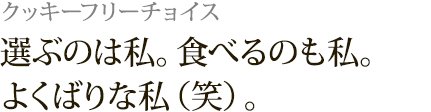 NbL[t[`CXFIԂ͎̂BĤׂB悭΂Ȏi΁jB