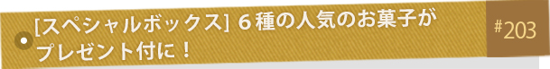 [XyV{bNX] U̐lĈَqv[gtɁI#203