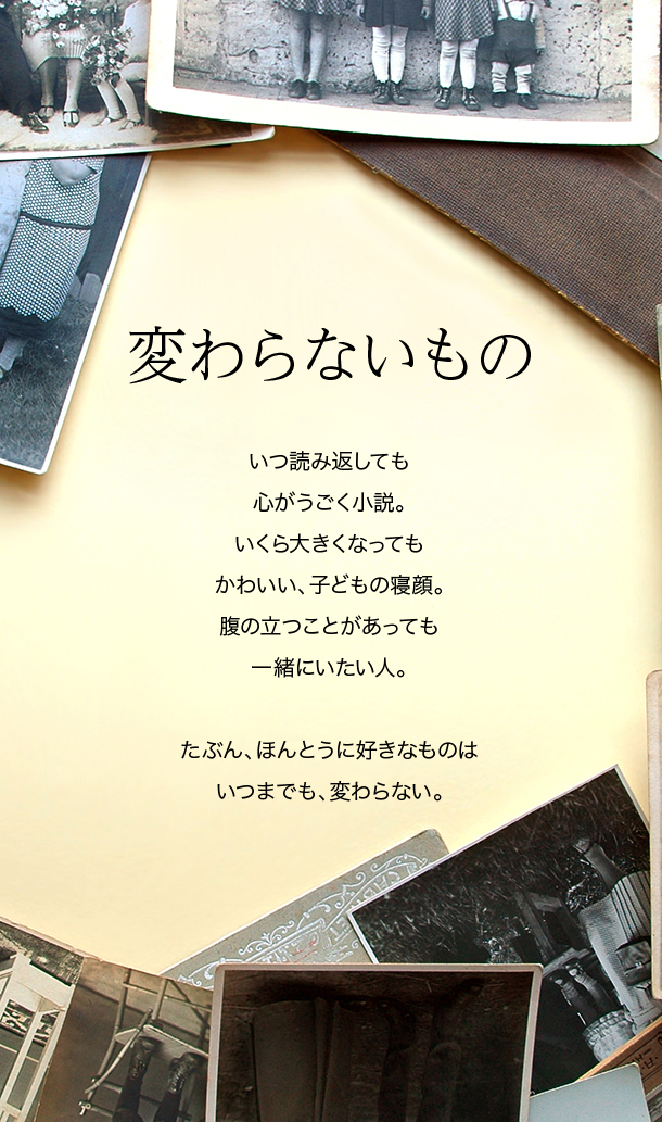 ���Ѥ��ʤ���Ρۤ����ɤ��֤��Ƥ⿴�����������⡣�������礭���ʤäƤ⤫�襤�����Ҥɤ�ο��顣ʢ��Ω�Ĥ��Ȥ����äƤ���ˤ������͡����֤󡢤ۤ�Ȥ��˹����ʤ�ΤϤ��ĤޤǤ⡢�Ѥ��ʤ���