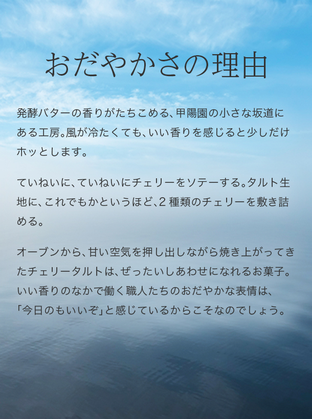 �ڤ����䤫������ͳ��ȯ�ڥХ����ι�꤬��������롢���۱�ξ����ʺ�ƻ�ˤ��빩˼�������䤿���Ƥ⡢�������򴶤���Ⱦ��������ۥäȤ��ޤ����Ƥ��ͤ��ˡ��Ƥ��ͤ��˥����꡼�򥽥ơ����롣��������Ϥˡ�����Ǥ⤫�Ȥ����ۤɡ�2����Υ����꡼���ߤ��ͤ�롣�����֥󤫤顢�Ť������򲡤��Ф��ʤ���Ƥ��夬�äƤ��������꡼����Ȥϡ����ä��������碌�ˤʤ�뤪�ۻҡ��������Τʤ���Ư�����ͤ����Τ����䤫��ɽ��ϡ��ֺ����Τ⤤�����פȴ����Ƥ��뤫�餳���ʤΤǤ��礦��