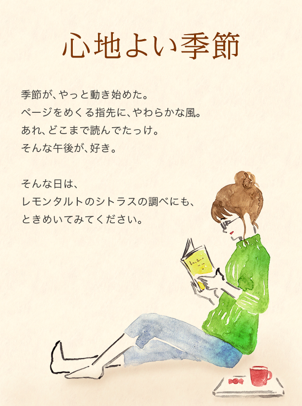 �ڿ��Ϥ褤����۵��᤬����ä�ư���Ϥ᤿���ڡ�����᤯�����ˡ����餫���������졢�ɤ��ޤ��ɤ�Ǥ��ä�������ʸ�夬����������������ϡ����󥿥�ȤΥ��ȥ饹��Ĵ�٤ˤ⡢�Ȥ��ᤤ�ƤߤƤ���������