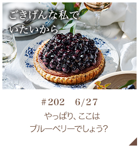 äѤꡢϥ֥롼٥꡼Ǥ礦#202 627