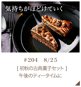 [ 齩θŵۻҥå ] Υƥˡ#204 825