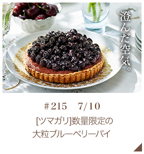 [�ĥޥ���]���̸������γ�֥롼�٥꡼�ѥ���#215 7��10����