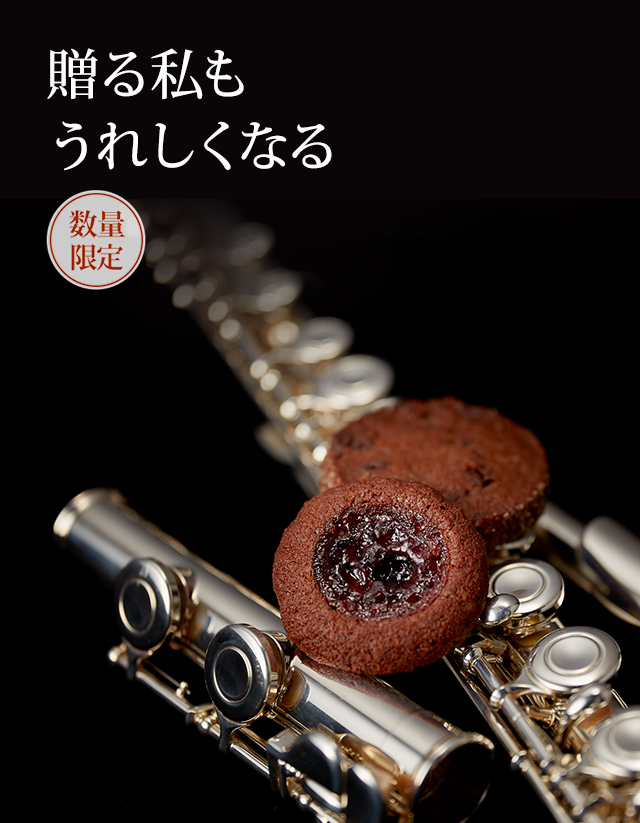 ウィンターBOX 4種:贈る私もうれしくなる【数量限定】