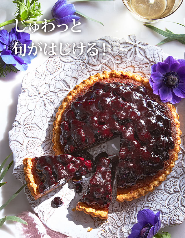 ブルーベリーパイ ケーキハウス ツマガリ通販サイト