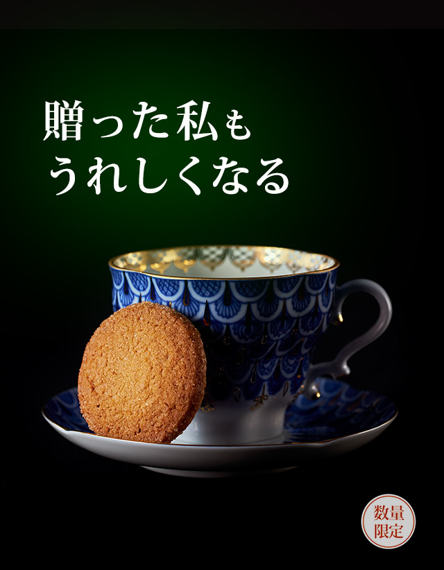 クリスマスBOX 4種:贈った私もうれしくなる【数量限定】