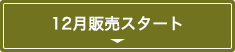 12䥹