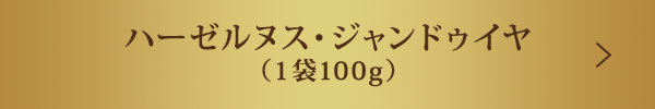 ϡ̥ɥʣ100g