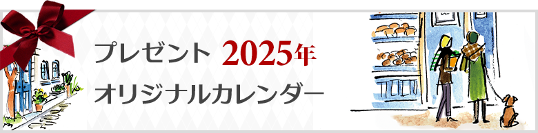 ץ쥼2025ǯꥸʥ륫