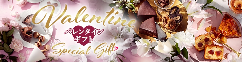 Х󥿥 եȡValentine Special Gift