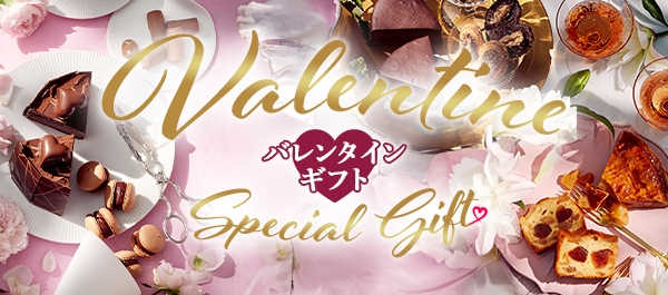 Х󥿥 եȡValentine Special Gift