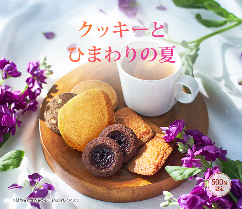 å饫 ޡǥ󡧥åȤҤޤβơ500ĸۢͤ碌Ƥȴ褷Ƥޤ