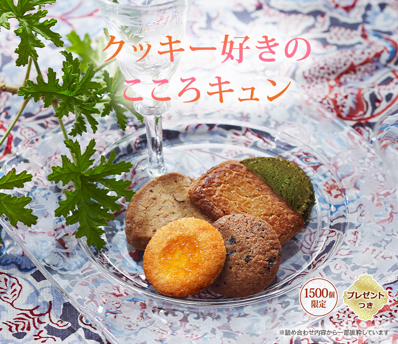 å饫 LOVEåΤ1,500ĸꡦץ쥼ȤĤۢͤ碌Ƥȴ褷Ƥޤ