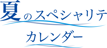 ƤΥڥ 