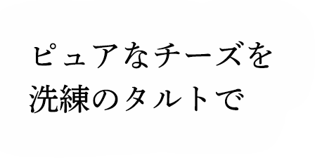 ԥ奢ʥΥȤ