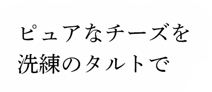 ԥ奢ʥΥȤ