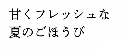 ŤեåʲƤΤۤ