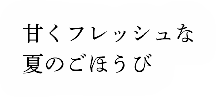 ŤեåʲƤΤۤ