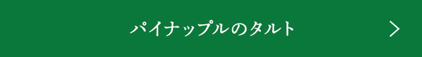 ѥʥåץΥ