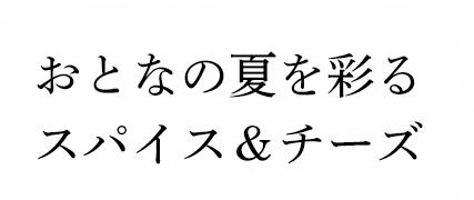 ȤʤβƤ̤륹ѥ