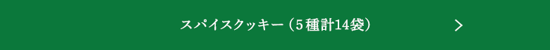 ѥåʣ14ޡ