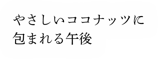 䤵ʥåĤޤ