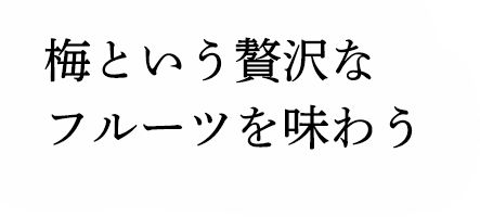 ߤȤʥե롼Ḥ̂臘
