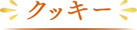 å