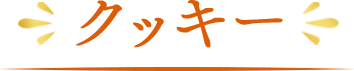 å