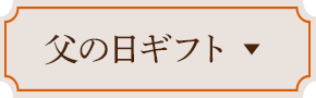 ե