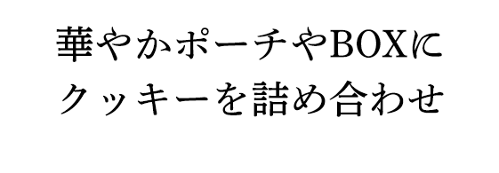 ڤ䤫ݡBOX˥åͤ碌